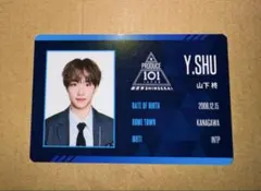 日プ PRODUCE 101 JAPAN 新世界 山下柊 - メルカリ
