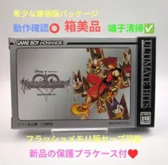 チェインオブメモリーズ