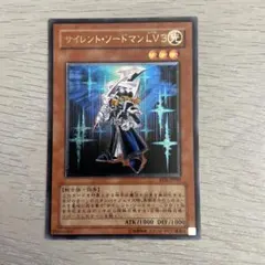 2026年最新】サイレントソードマン レリーフの人気アイテム - メルカリ