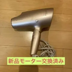 2026年最新】パナソニック ドライヤー eh-na0gの人気アイテム - メルカリ