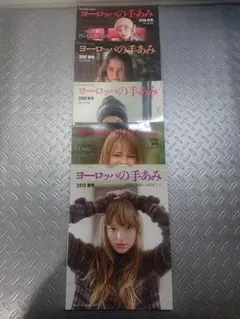 Item thumbnail for item b09a5398-e796-40d9-afe3-26901cf0ddcf