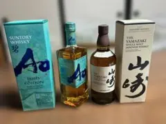 サントリー白州 シングルモルト 碧 Ao IRISH EDITION 2本セット - メルカリ