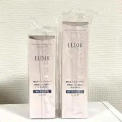 新品未開封　エリクシールホワイト ローションWTII&エマルジョンWTII