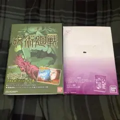 呪術廻戦 ディフォルメシールウエハース ファイル　メタルカードバインダーA