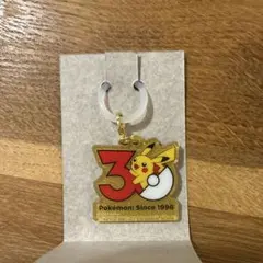 ポケチャーム ポケモン30周年ロゴマスコット2 ピカチュウ