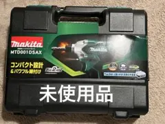 【未使用品】マキタ 充電式インパクトドライバ 14.4V MTD001DSAX