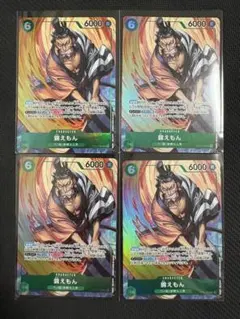 PSA10】ワンピースカード 錦えもん SR パラレル OP01-040 - メルカリ
