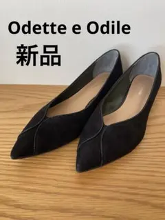 【新品】オデット エ オディール　ブラック スエード パンプス/25㎝