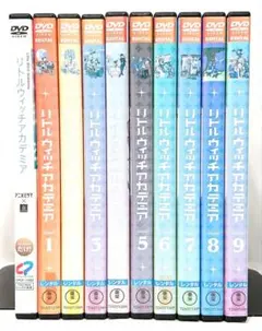 リトルウィッチアカデミア/アニメミライ【DVD】全10巻セット