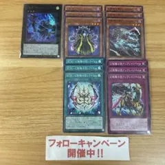 遊戯王 幻影騎士団 ファントムナイツ 新規 デッキパーツセット