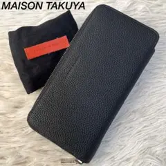 【新品未使用】希少　メゾンタクヤ　TT3 ウォレット　ラウンドファスナー長財布 楽天市場】メゾンタクヤ tt3の通販