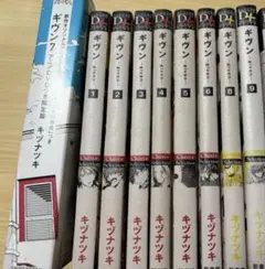 ギヴン 10thmix DVD 漫画 全巻 うらがわの存在 - メルカリ
