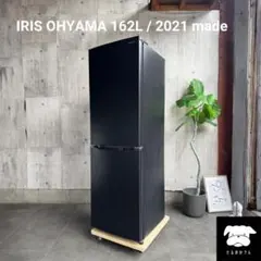 2026年最新】アイリスオーヤマ 冷蔵庫 162L 冷凍室62L スリム 幅47.4cm
