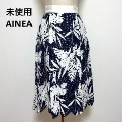 未使用 AINEA アイネア ネイビー ホワイト 花柄スカート 38 イタリア製のサムネイル