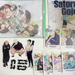 S*様 呪術廻戦　ジャンプGIGA 付録　応募者全員サービス缶バッジセット