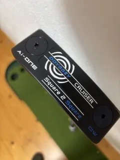 オデッセイAi-ONE CRUISER Square 2 Square パター