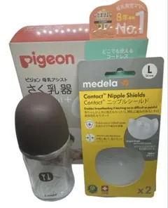 搾乳器 さく乳 ピジョン 電動 pigeon 授乳 ベビー