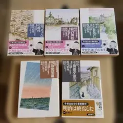 文藝春秋 図書カード 使用済み - メルカリ