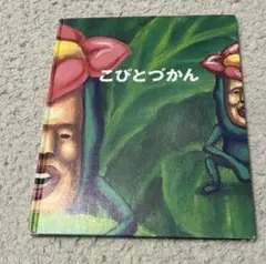 Item thumbnail for item d2cf62cf-20cc-498a-929e-d3131278a3b7