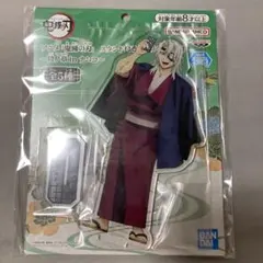 鬼滅の刃　陸ノ章　ナムコ　アクリルプレート　アクリルスタンド　宇髄天元