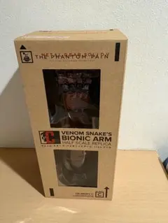 2025年最新】くじ c バイオニックアームの人気アイテム - メルカリ