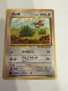 Item thumbnail for item 32168ef2-715f-4c47-b7aa-ab4d21ad43e6