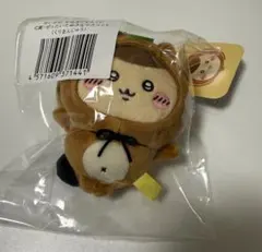 ちいかわたぬきだもんくじ くりまんじゅう ぬいぐるみマスコット Ｃ賞