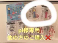 オシャレ魔女ラブandベリー　C賞　アクスタキーチェーン