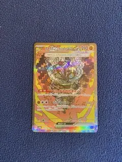 オーガポン いしずえのめんex SAR SV8a テラスタルフェスex 216…