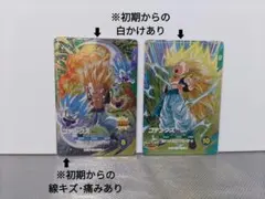 ドラゴンボールスーパーダイバーズSDV6-040ゴテンクスGDR他計2点セット④