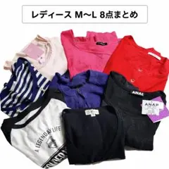 Y2K 平成ギャル ギャル服 8点まとめ売り ANAP LIP SERVICE