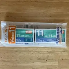 マックス MAX ホチキス ホッチキス針 バイモ11用のサムネイル