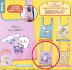 ちいかわ × サンリオ エコバッグ