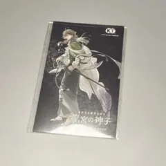 龍宮の神子 桂小五郎 キャラクター紹介カード 特典 カード りゅうみこ