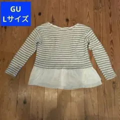 GU ボーダー 裾フレア長袖セーター L