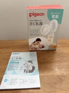 Pigeon 母乳アシスト電動搾乳器handy fit