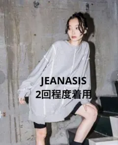 【2回程度着用】JEANASIS ダメージリメイクライクスウェット