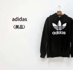 アディダス ブランドロゴプリントプルオーバーパーカー ビッグロゴ ユニセックス