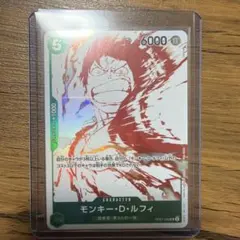 PSA9】ワンピースカード モンキー・D・ルフィ OP07-033 - メルカリ