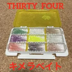 サーティーフォー・キメラベイト【9色入り】THIRTY FOURケース付きのサムネイル
