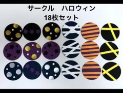 なお様 リクエスト 2点 まとめ商品