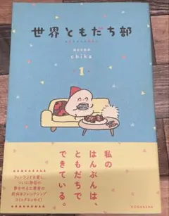 とっとこ様 リクエスト 2点 まとめ商品