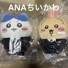 치이카와 란도 ANA 콜라보 봉제인형 두 세트 하치와레 우사기