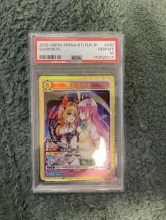 ユニオンアリーナトラブル限定プロモカードPSA10 - メルカリ