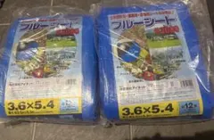 2026年最新】ブルーシート 3.6×5.4の人気アイテム - メルカリ