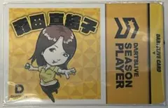 絶版】DARTSLIVE PLAYER GOODS 第二弾 森田真結子 - メルカリ