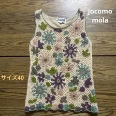 jocomomola 花刺繍タンクトップ　ニットベスト サイズ40 ノースリーブ