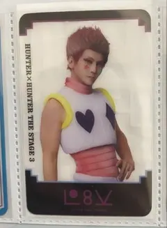 ハンステ ヒソカ クリアカード