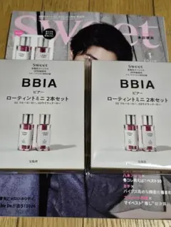 Sweet 1月号付録 BBIAピアー　ローティントミニ2本セット×2