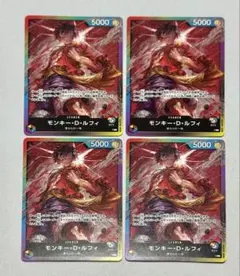 ワンピースカード モンキー・D・ルフィ リーダー 4枚セット Pのサムネイル